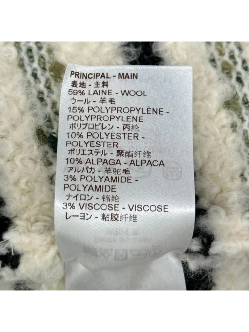 Louis Vuitton Tweed Coat